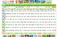 4388游戏,探索无尽冒险的奇幻之旅