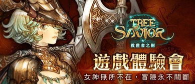 傲娇游戏名字,探索恋爱养成游戏中的独特魅力