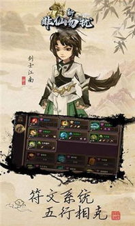 非仙勿扰游戏,探寻仙侠世界的神秘邂逅