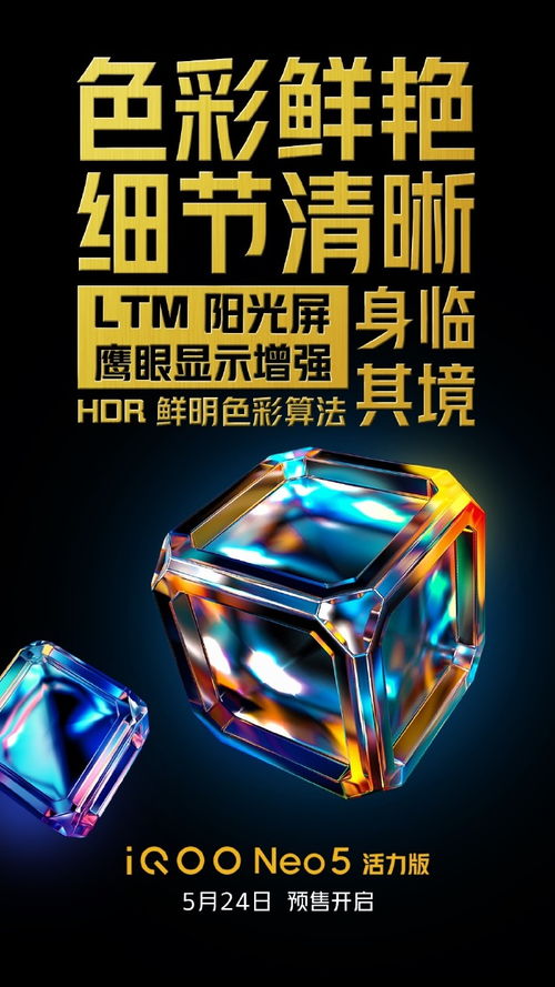 爱百娱游戏,打造多元化互动娱乐新体验