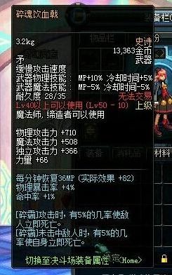 游戏里的神器,游戏神器全面解析与实战攻略