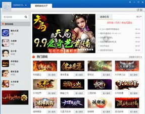 顺网游戏下载,联运独代与浮云科技精品游戏解析