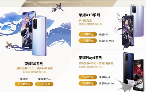 华为商城游戏,畅享无限乐趣