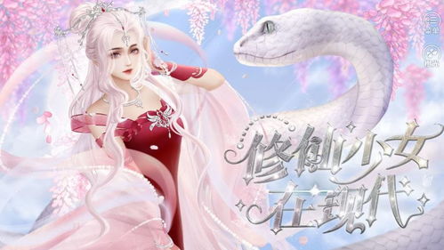 女生唯美游戏,探寻女生钟爱的唯美游戏世界