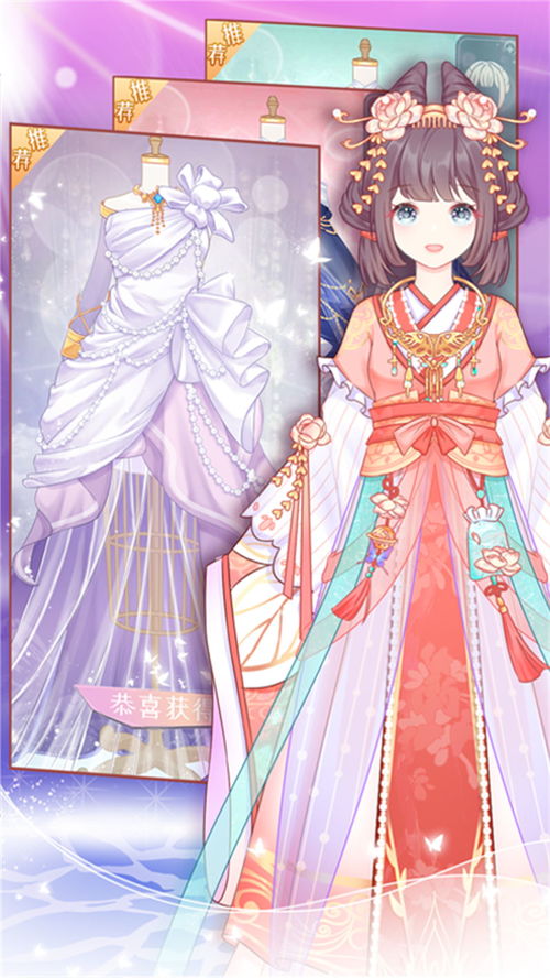 娘娘换装游戏,尽享贵妃娘娘换装盛宴