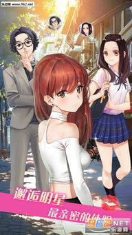 男女恋爱游戏,解锁甜蜜互动体验