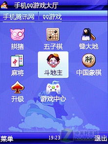 QQ自带游戏,揭秘腾讯旗下丰富多样的自研游戏世界