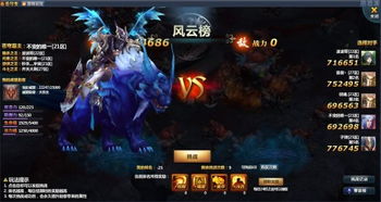 混沌西游(游戏托特权) 