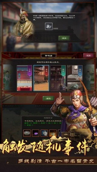 帝皇小游戏,穿越时空的铠甲英雄之旅
