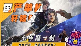 多美男游戏,开启奇幻冒险