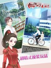丝袜换游戏,探索游戏世界中的丝袜元素