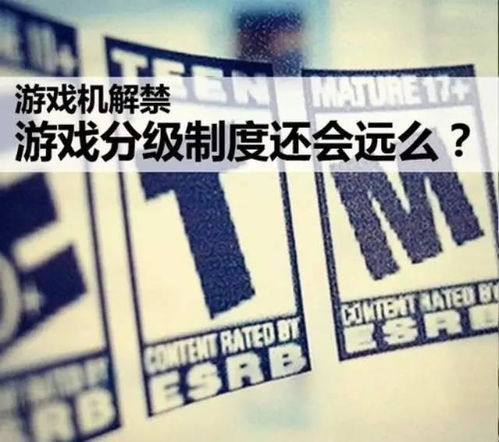 游戏体制,揭秘游戏体制下的冒险之旅