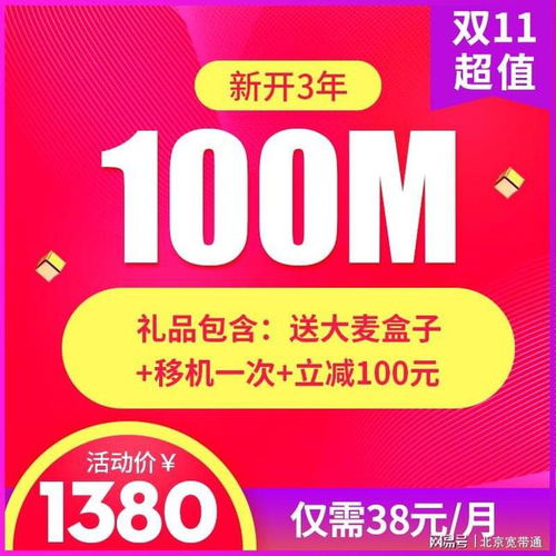 宽带通玩游戏,速度与稳定性的双重考量