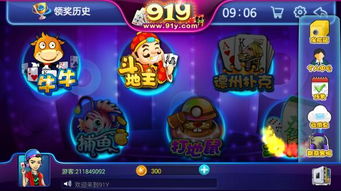 游戏大厅双开,游戏大厅双开攻略解析