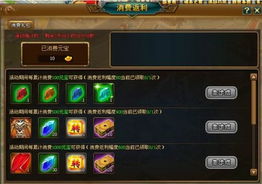 qq游戏元宝,获取、使用与增值全解析