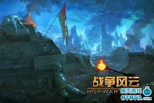 战争类大型游戏,揭秘战争巨制游戏背后的史诗级战争传奇