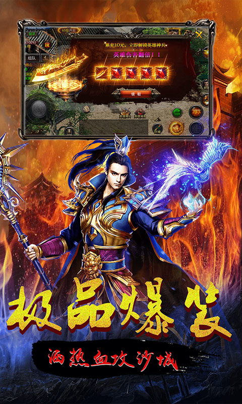 雄霸天下网络游戏,引领江湖传奇之旅