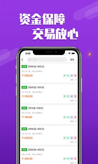 dd373游戏交易平台app,一站式游戏交易服务平台