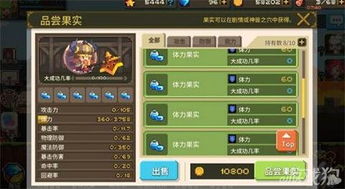 造兵器的游戏,探索热门兵器制造游戏攻略