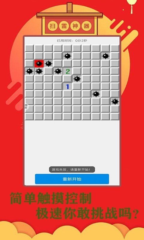 红包游戏扫雷,趣味与策略并存的社交游戏体验