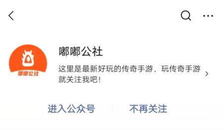 安锋游戏传奇单职业,单职业新篇章