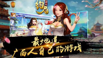 约局游戏,畅享欢乐时光的全新体验