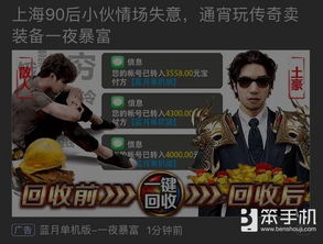 很多游戏广告,探索现代游戏营销的艺术与策略