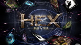 hex游戏,纳什博弈的艺术与策略