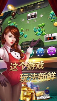 乐久游戏中心,体验无尽乐趣