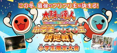 日本鼓游戏,节奏与文化的交响乐