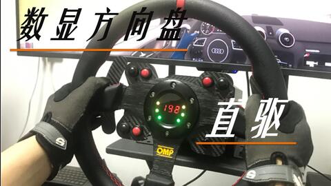 方向盘玩游戏,体验身临其境的驾驶乐趣