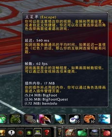 游戏延迟1,影响游戏体验的关键因素