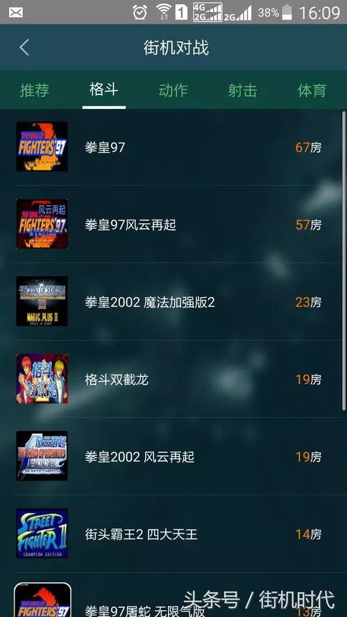 iphone街机游戏模拟器,畅享移动游戏新体验