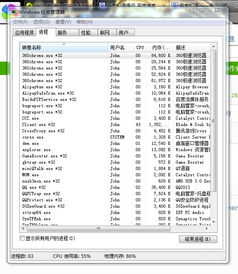 64位运行32位游戏,兼容性与优化指南