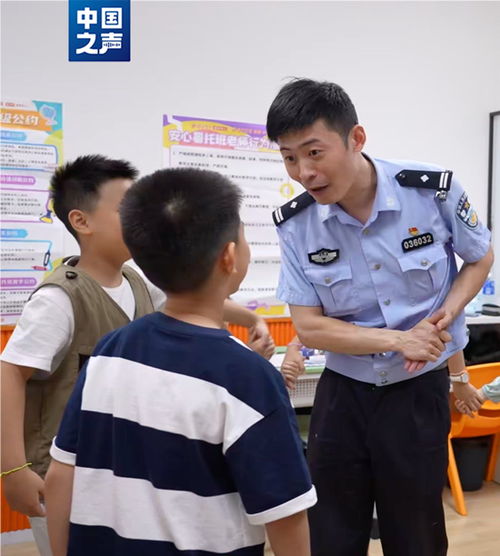 开警察的游戏,正义之旅