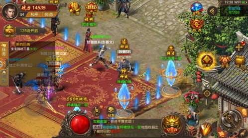 盛大传奇游戏下载,再战玛法大陆