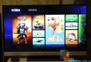 qq电视游戏,畅享家庭娱乐新体验