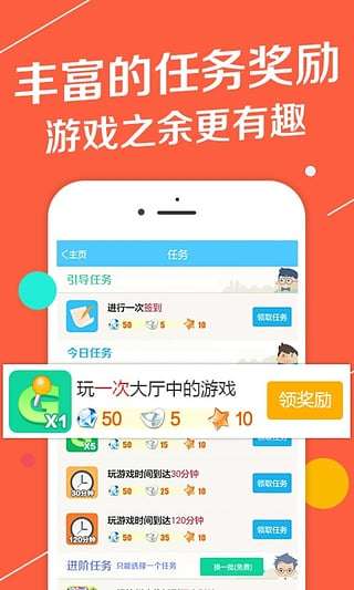 边锋游戏大厅安卓版,体验原汁原味竞技乐趣