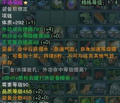 游戏装备榜,盘点热门游戏中的顶级装备与攻略解析