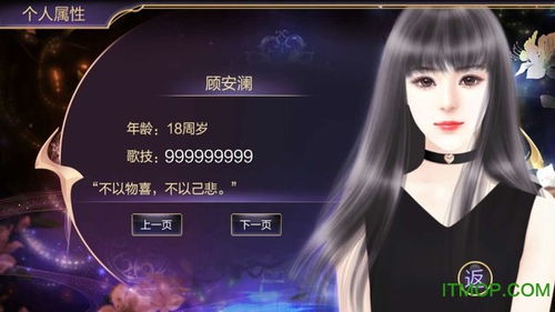 橙光游戏i,探索无限可能