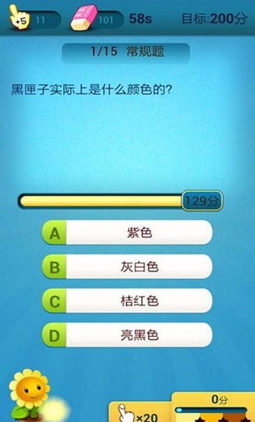 答题王游戏,知识挑战与乐趣并存的益智游戏之旅