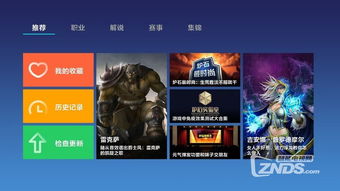 游戏视频应用,揭秘热门游戏视频应用的魅力