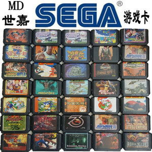 md游戏卡,承载青春记忆的电子传奇