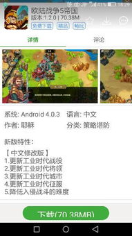 天书幻想回合制手游 