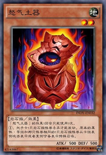 游戏王坑卡,揭秘坑卡组魅力与策略