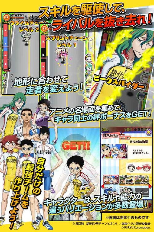 宅男攻略游戏,解锁恋爱冒险之旅