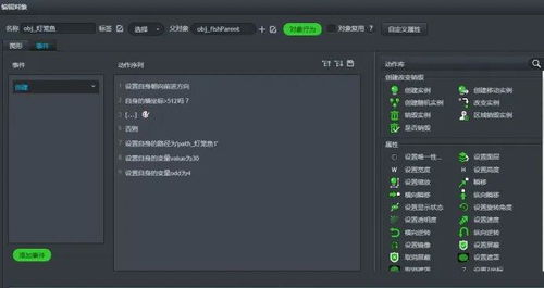 游戏代码软件,一键生成高效游戏代码
