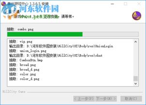 泰州游戏中心,探索泰州多元游戏娱乐胜地
