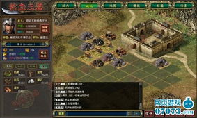 网页游戏 热血三国,成就霸业