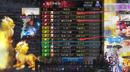 帅气游戏ID,揭秘帅气游戏ID背后的传奇故事